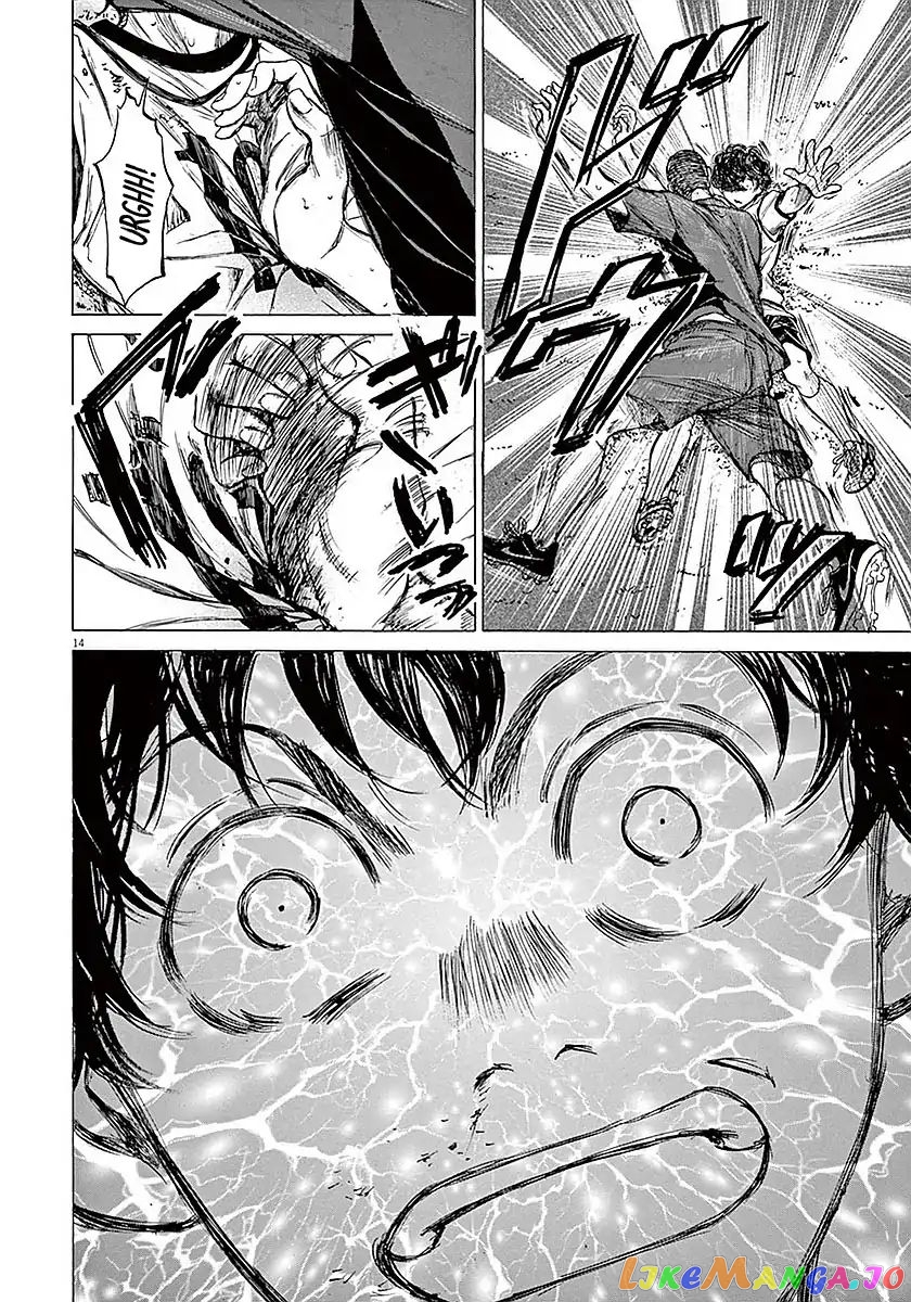 Ao Ashi, Chapter 12 image 15